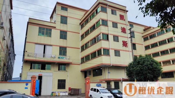 佛山市南海区凯迪斯洁具有限公司