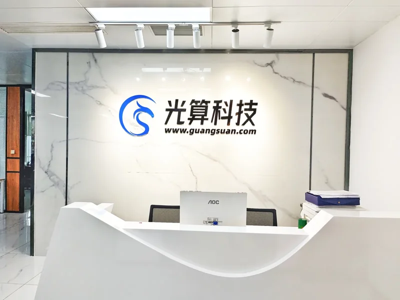 橙星公司前台,背景墙展示公司名称与官网